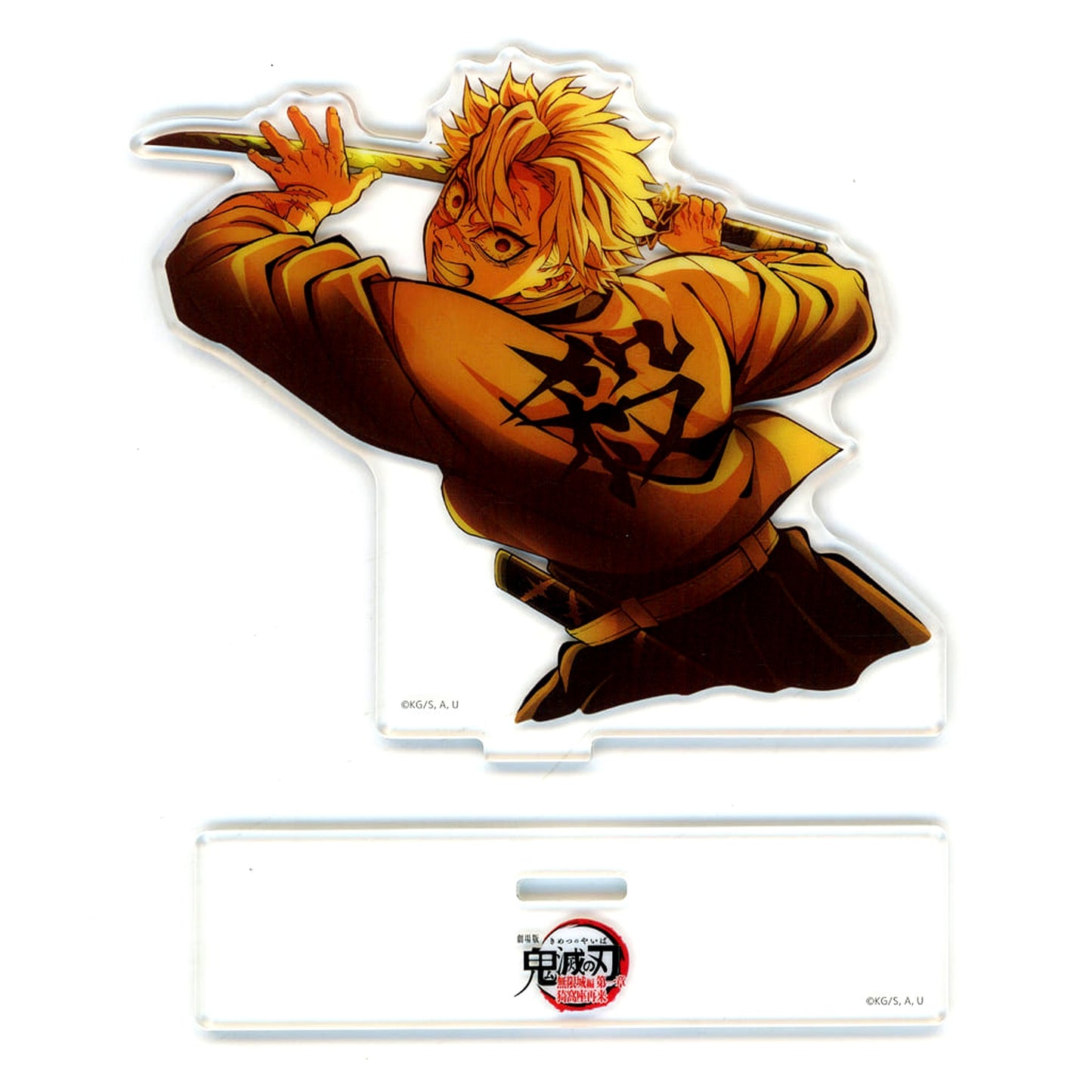 Sanemi Shinazugawa Demon Slayer: Kimetsu no Yaiba The Movie Infinity Castle Part 1 Akaza Returns Key Visual Random Acrylic Stand B Theater Goods [USED]
