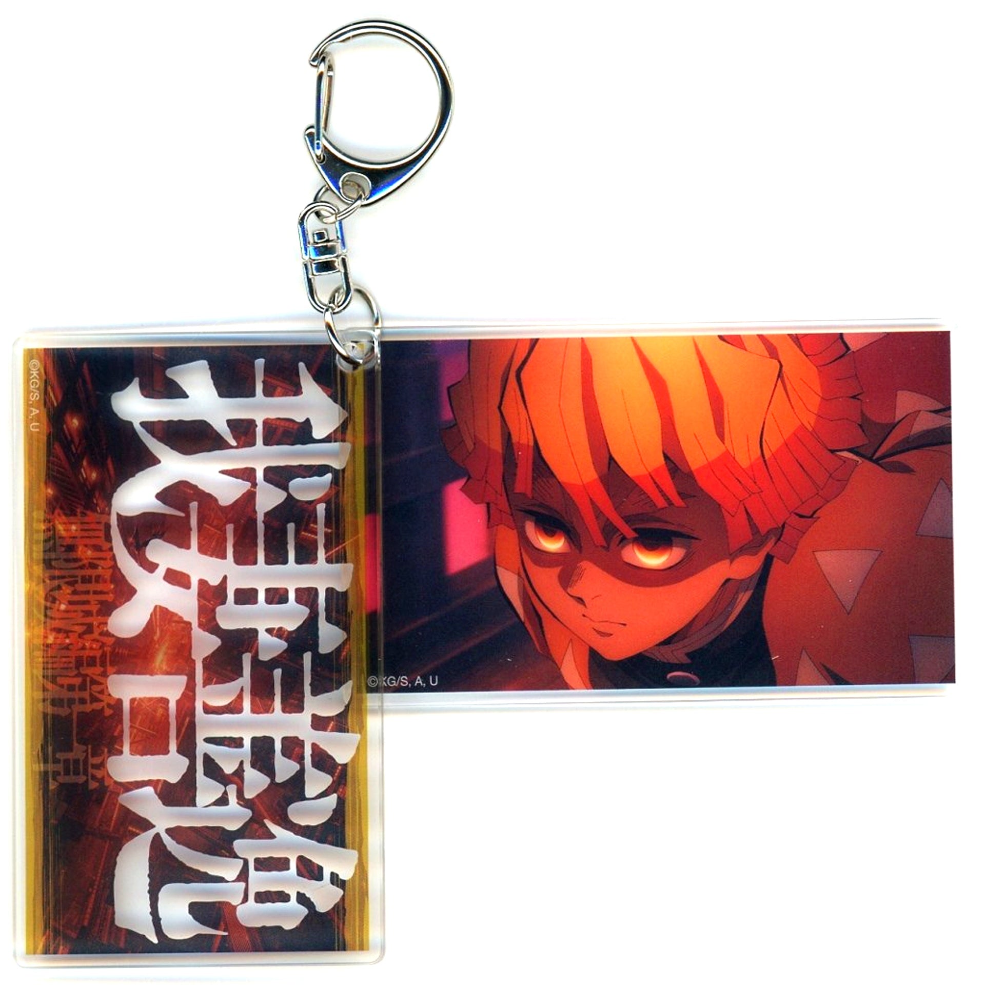 Zenitsu Agatsuma Slide Acrylic Keychain The Movie Demon Slayer: Kimetsu no Yaiba Infinity Castle Arc Part 1 Akaza Returns [USED]