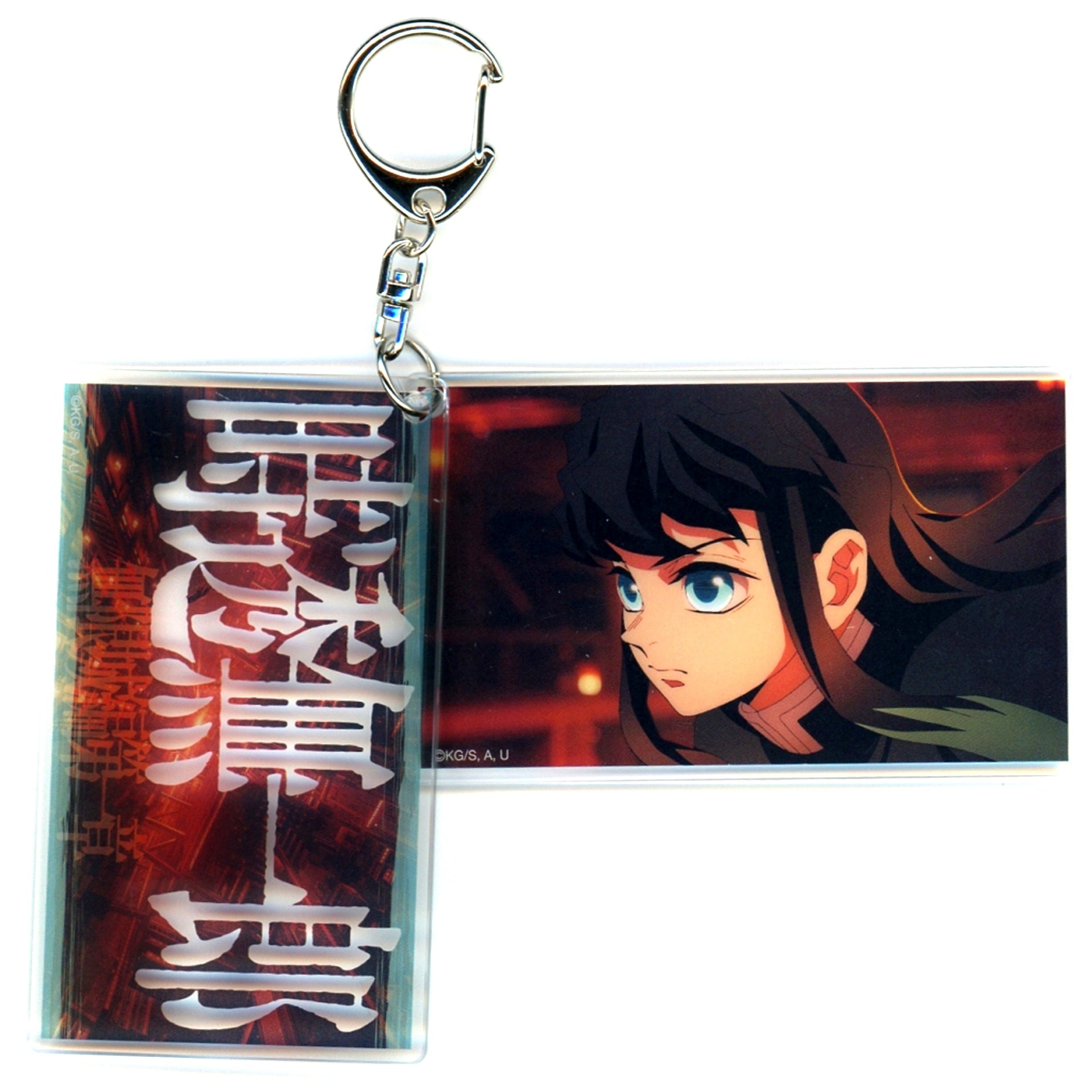 Muichiro Tokito Demon Slayer Kimetsu no Yaiba Infinity Castle Slide Acrylic Keychain [USED]