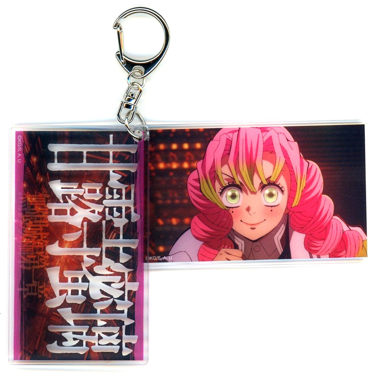Mitsuri Kanroji Demon Slayer Kimetsu no Yaiba Infinity Castle Slide Acrylic Keychain [USED]
