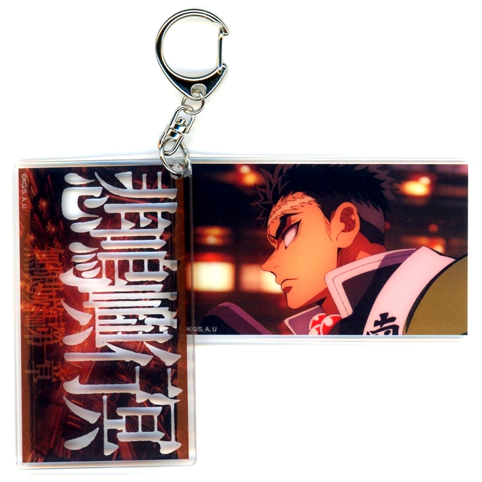 Gyomei Himejima Slide Acrylic Keychain The Movie Demon Slayer: Kimetsu no Yaiba Infinity Castle Arc Part 1 Akaza Returns [USED]