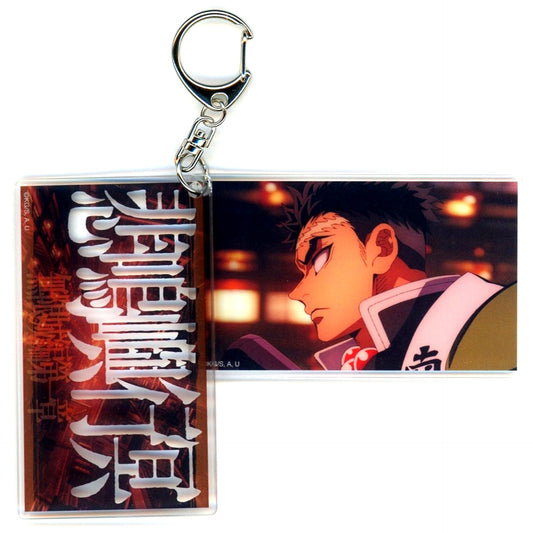 Gyomei Himejima Slide Acrylic Keychain The Movie Demon Slayer: Kimetsu no Yaiba Infinity Castle Arc Part 1 Akaza Returns [USED]