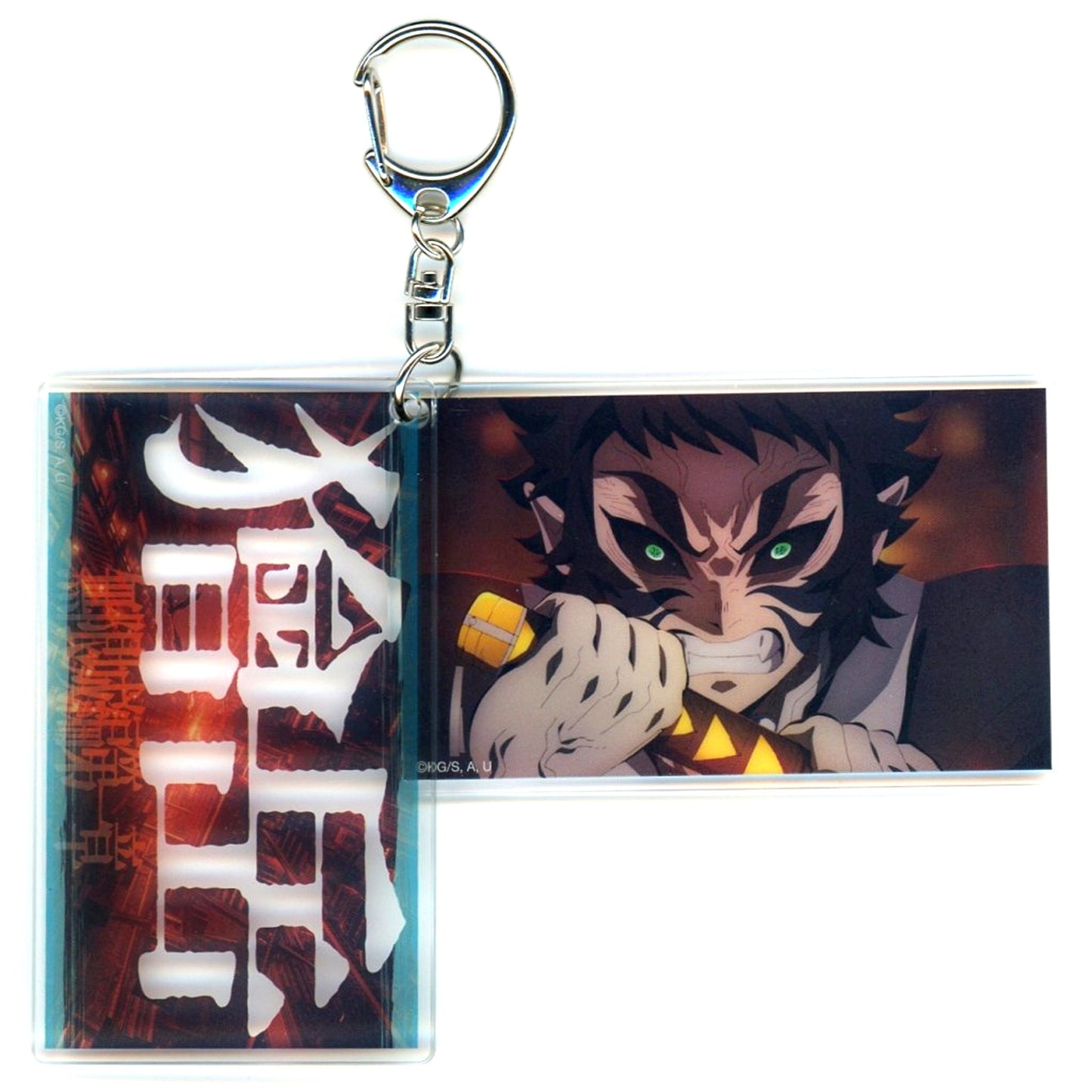Kaigaku Demon Slayer Kimetsu no Yaiba Infinity Castle Slide Acrylic Keychain [USED]