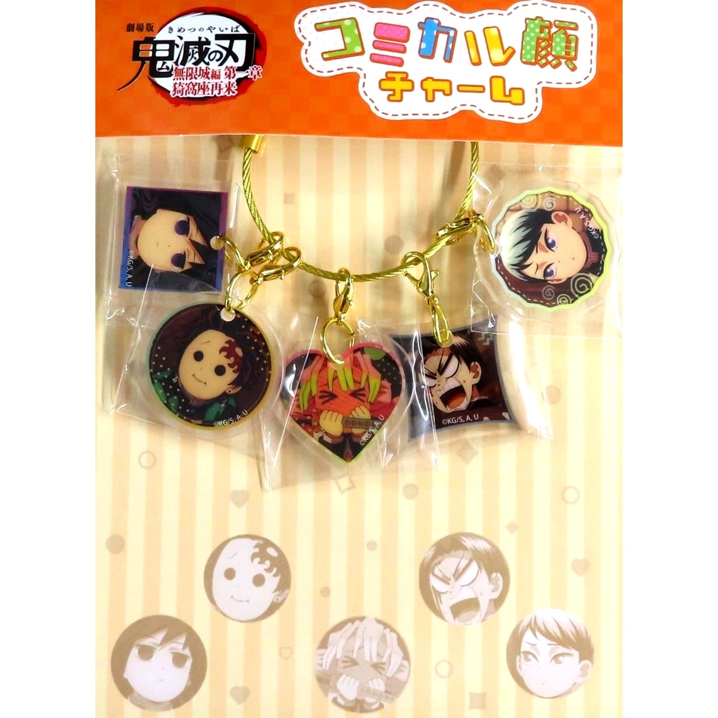 Group Demon Slayer Kimetsu no Yaiba Infinity Castle Arc Comical Face Charm [USED]