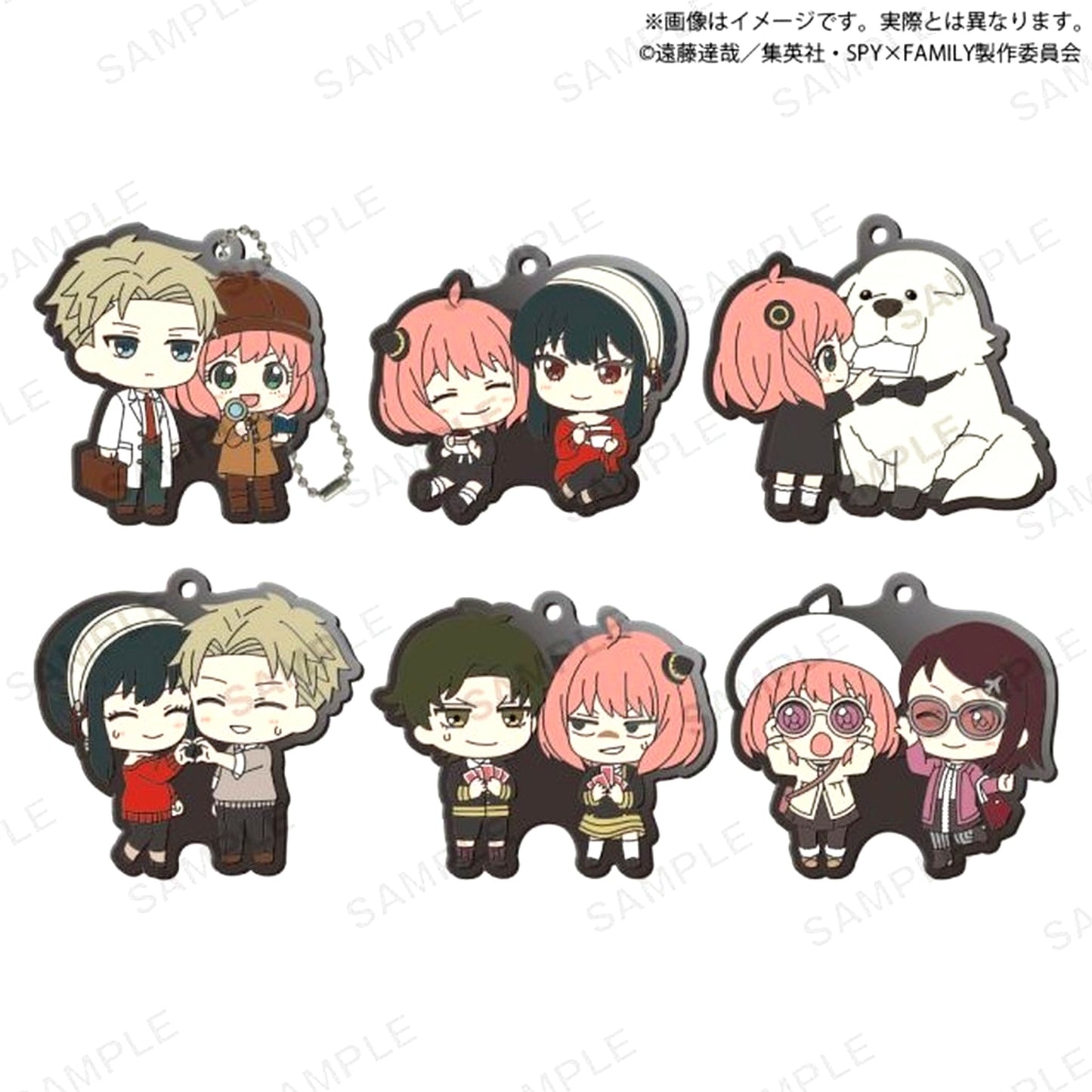 Set of 6 SPY x FAMILY Capsule Rubber Keychain Duo Colle Capsule Toy Ver. [USED]