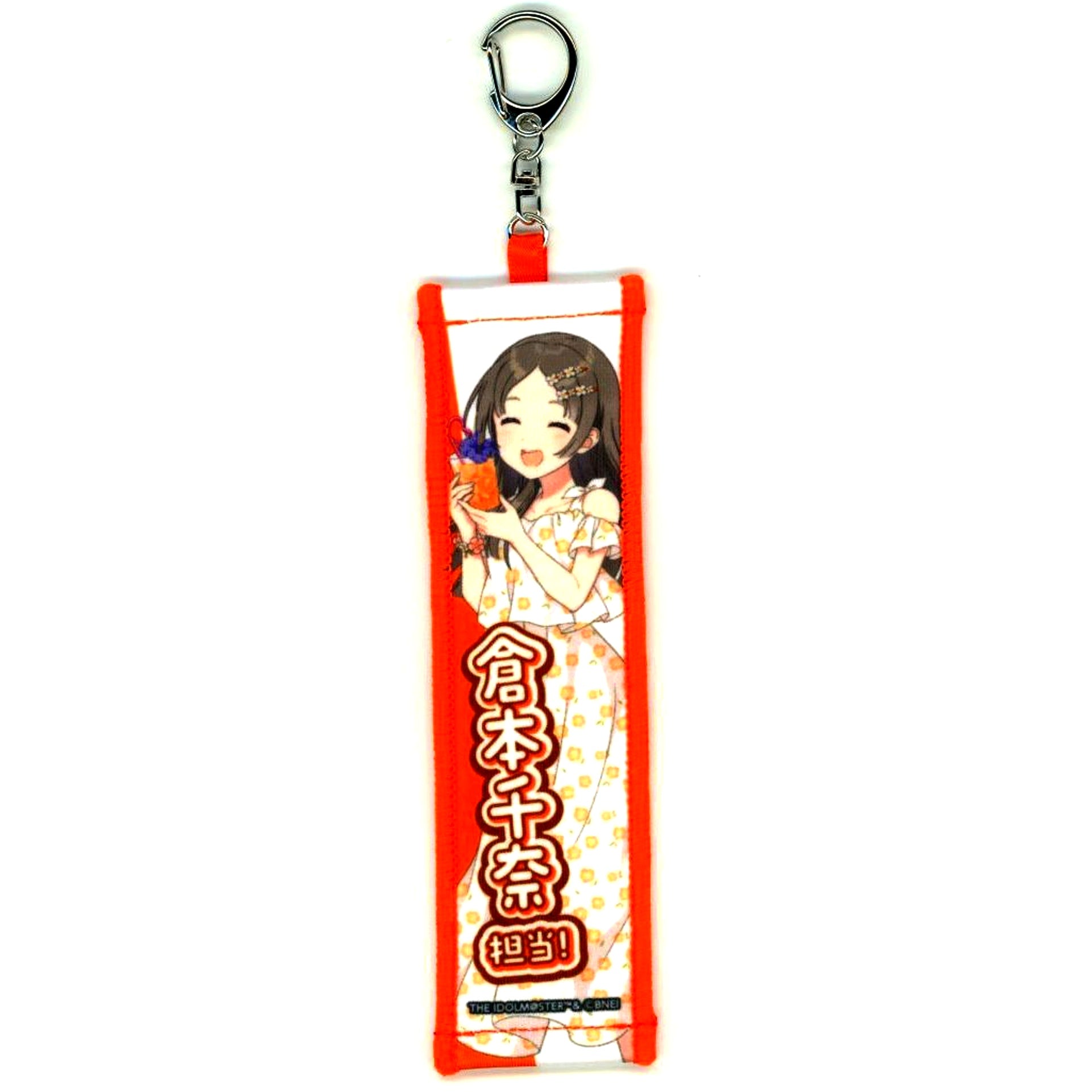 China Kuramoto Trading Towel Keychain Gakuen Idolmaster x Sweets Paradise Vol.3 [USED]