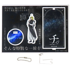Badeni C Prize The Last Scenery Seen Orb On the Movements of the Earth Famima Online Kuji Acrylic Stand [USED]