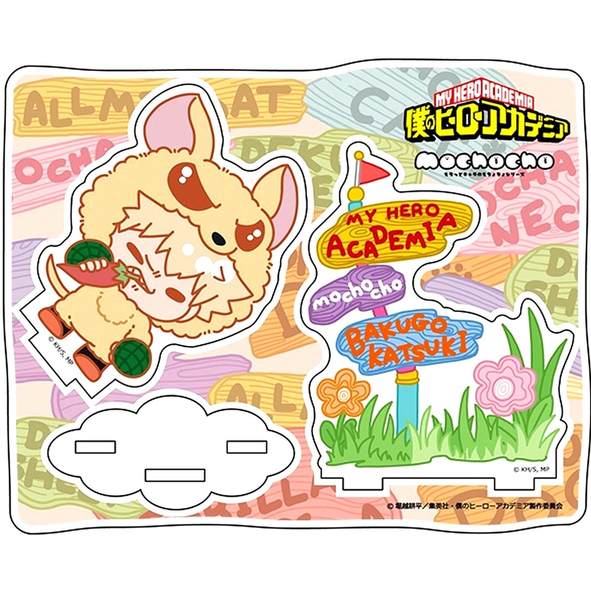 Katsuki Bakugo, Bakudog My Hero Academia Animal Mochocho Acrylic Stand [USED]