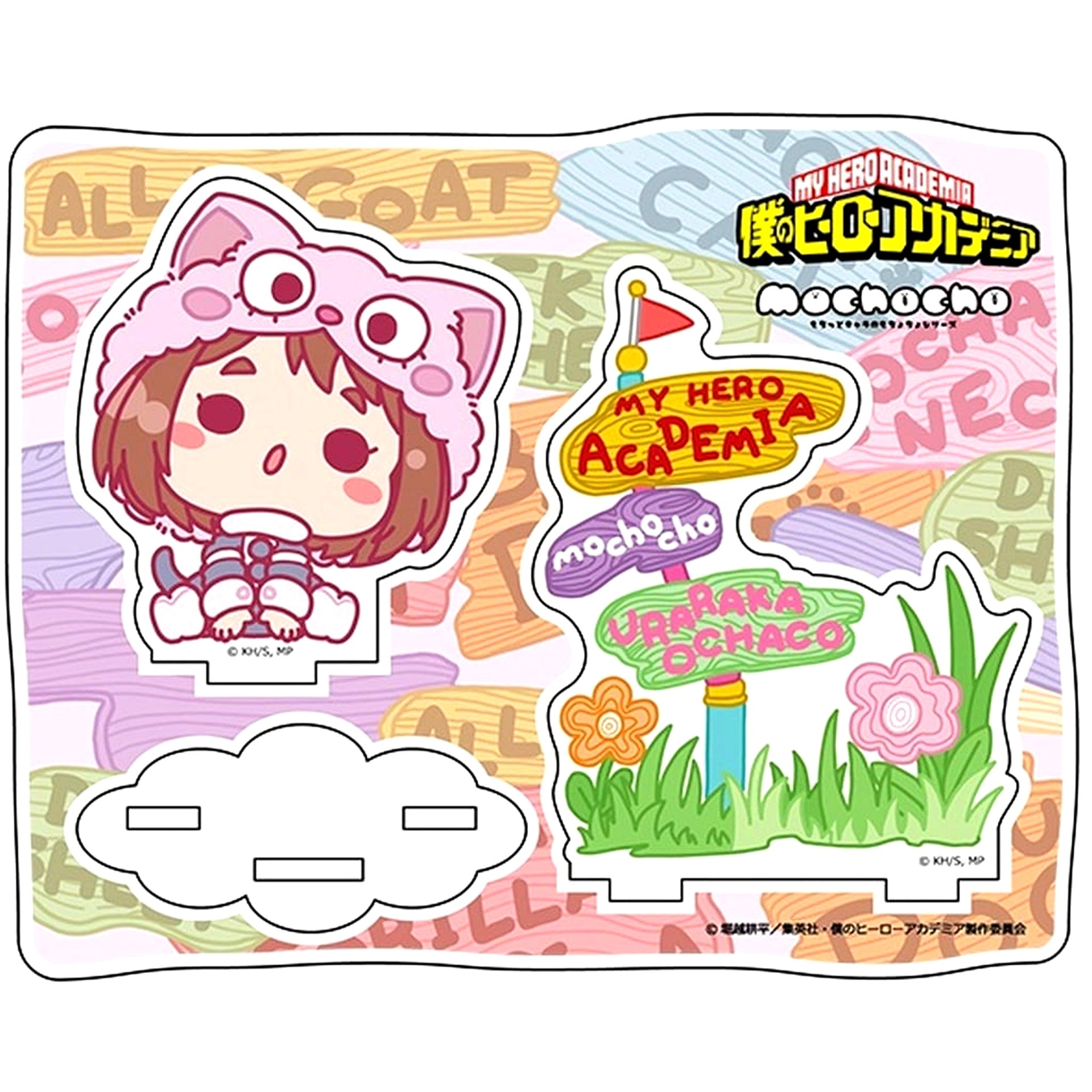 Ochaco Uraraka My Hero Academia Animal Mochocho Acrylic Stand Ocha Neko [USED]