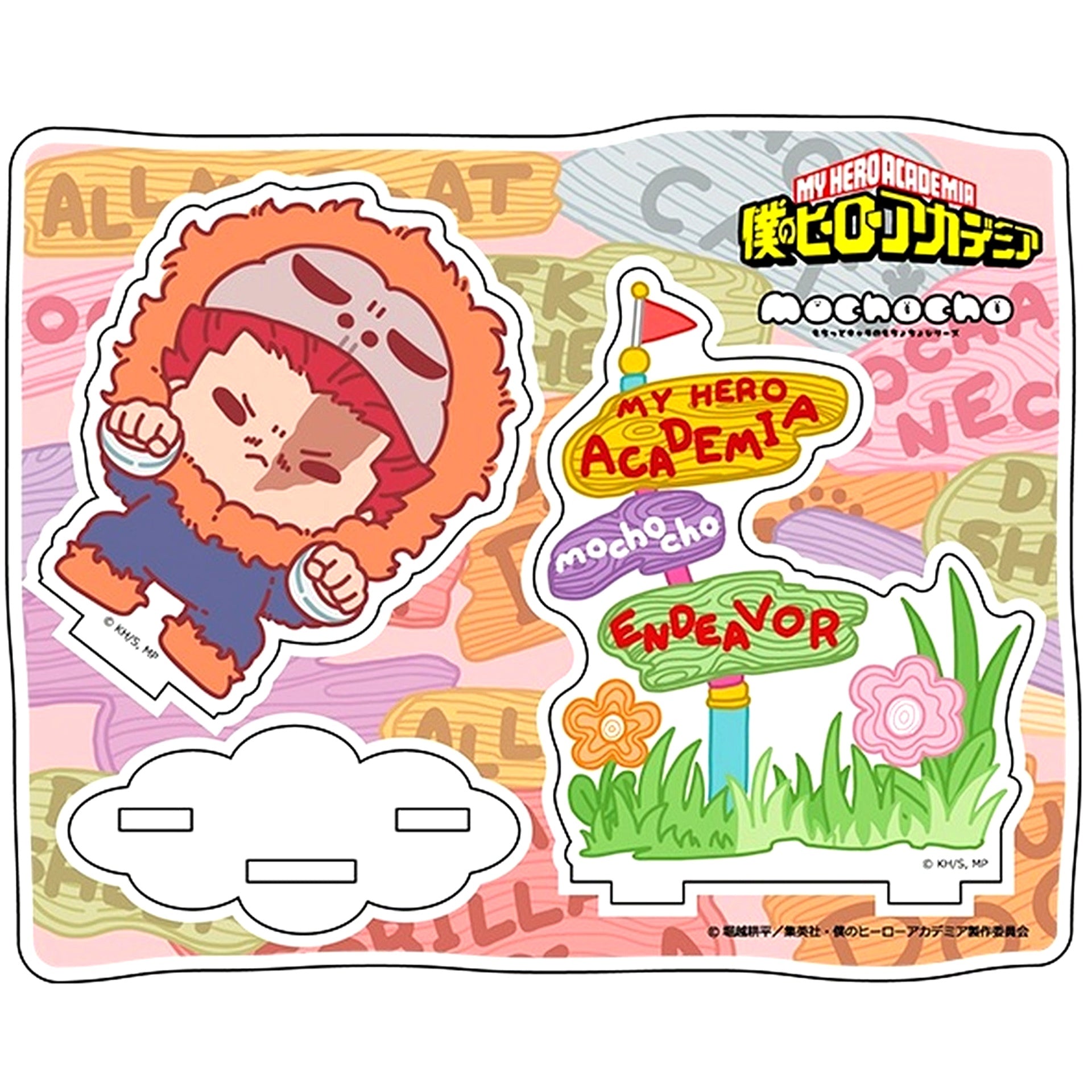 Endeavor - Gorilla Gorilla Gorilla Animal mochocho Acrylic Stand My Hero Academia [USED]