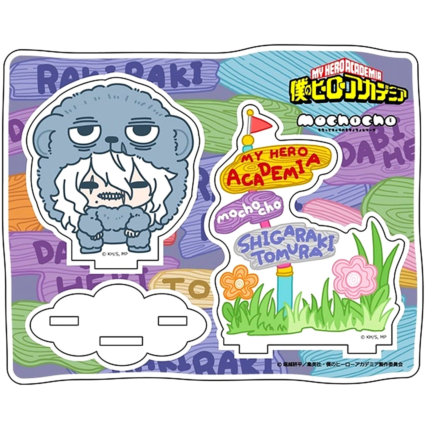 Tomura Shigaraki Lucky Lucky Animal Mochocho Acrylic Stand My Hero Academia [USED]