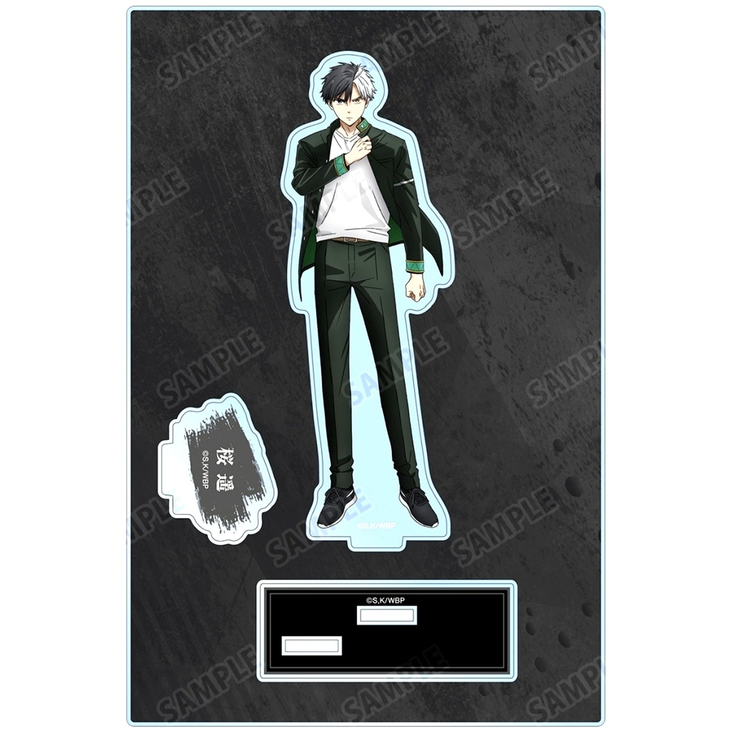 Haruka Sakura Wind Breaker BIG Acrylic Stand with Parts Vol. 2 [USED]