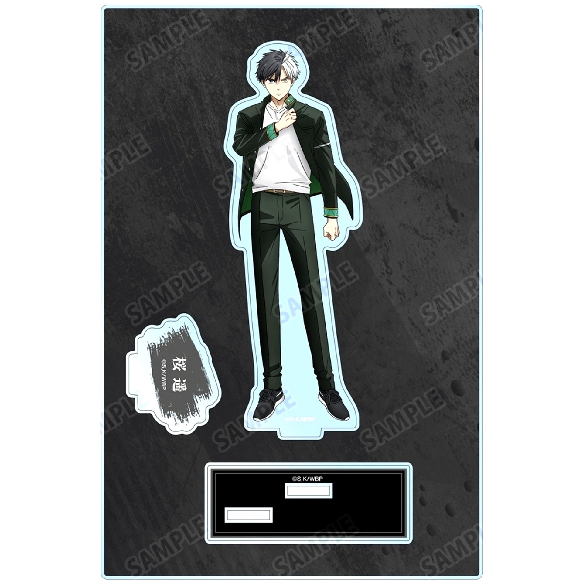 Haruka Sakura Wind Breaker BIG Acrylic Stand with Parts Vol. 2 [USED]