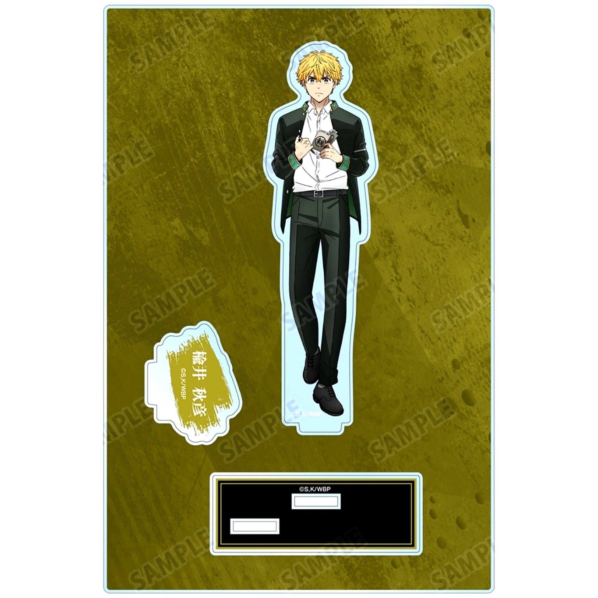 Akihiko Nirei Wind Breaker Big Acrylic Stand with Parts Vol. 2 [USED]