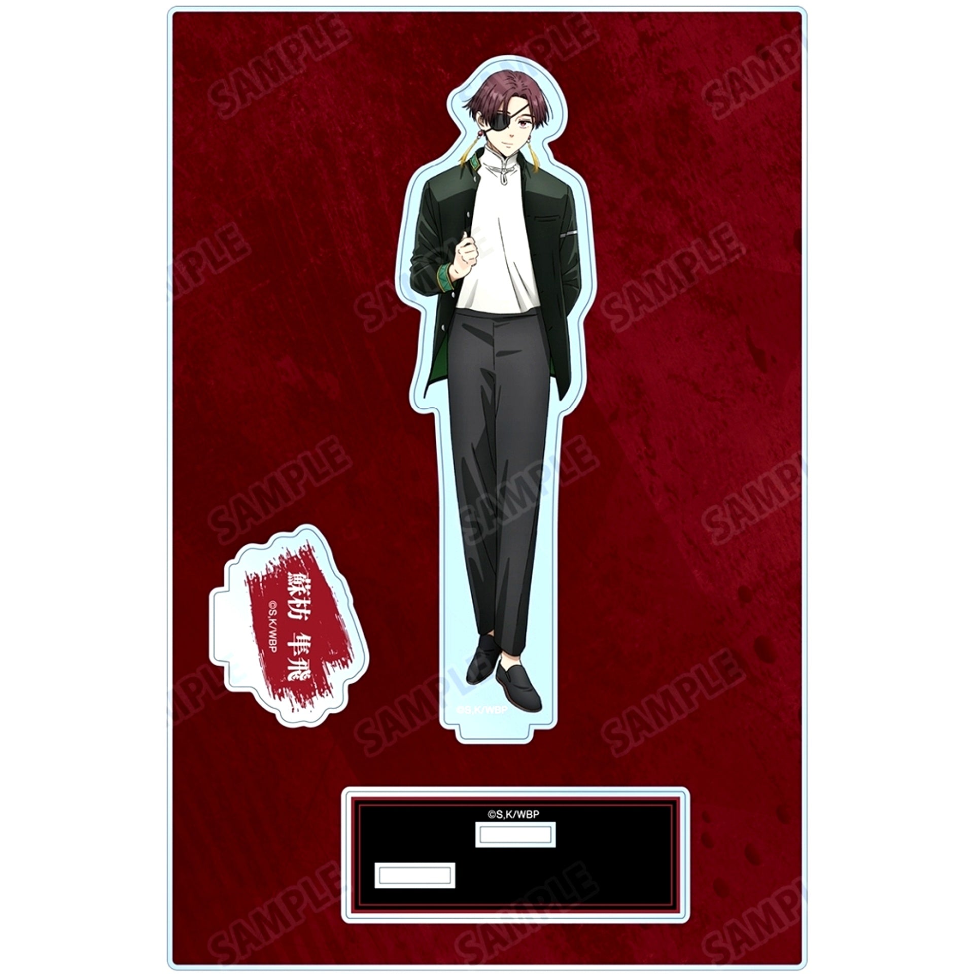 Hayato Suo Wind Breaker Big Acrylic Stand with Parts Vol. 2 [USED]