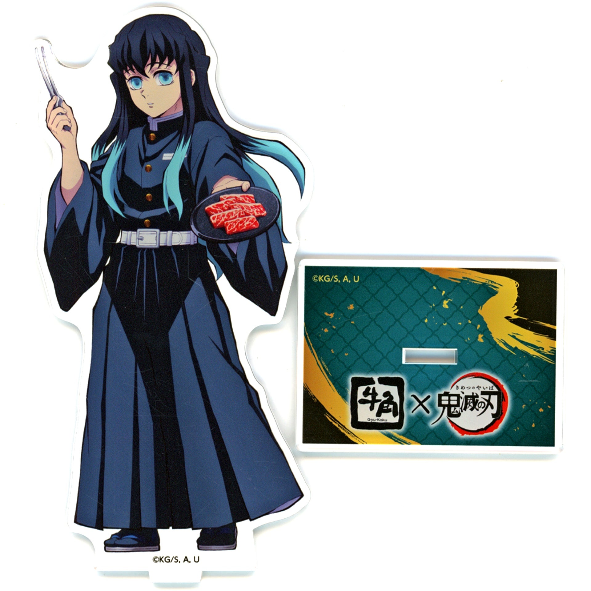 Muichiro Tokito ufotable Original Illustration Acrylic Stand Gyukaku x Demon Slayer Yakiniku Total Concentration! Campaign Set Menu Order Ltd [USED]