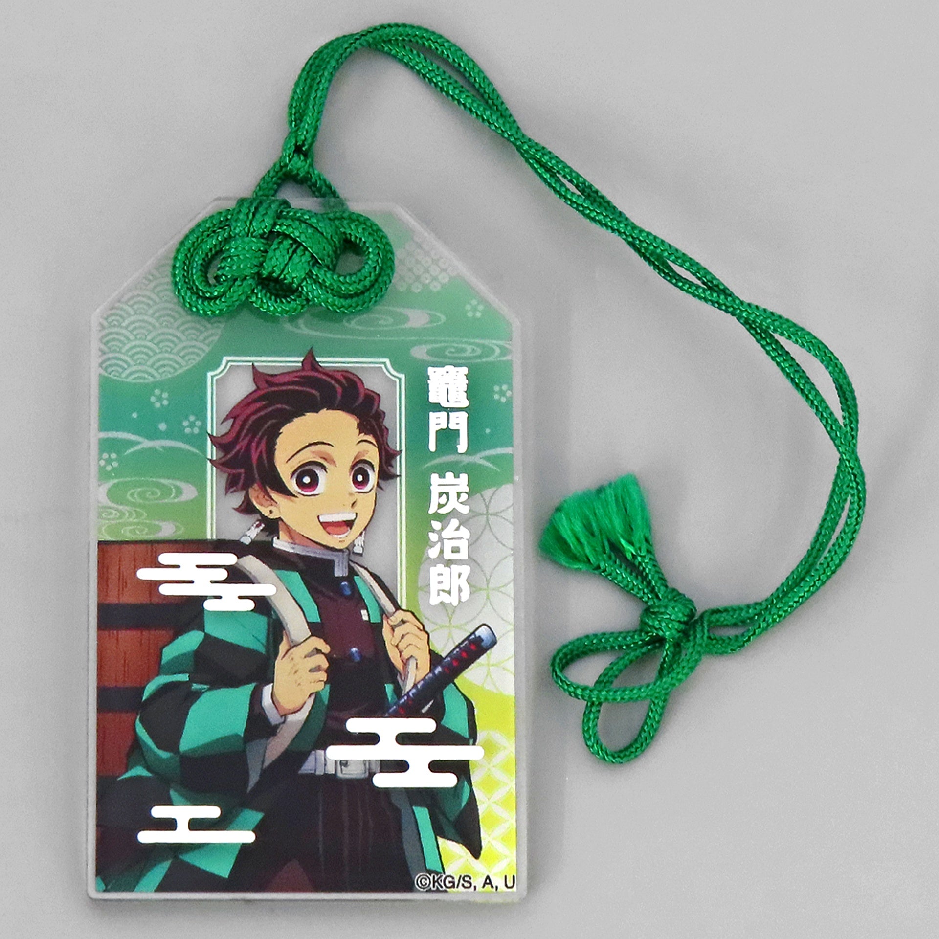Tanjiro Kamado Demon Slayer Omamori Amulet Acrylic Keychain [USED]