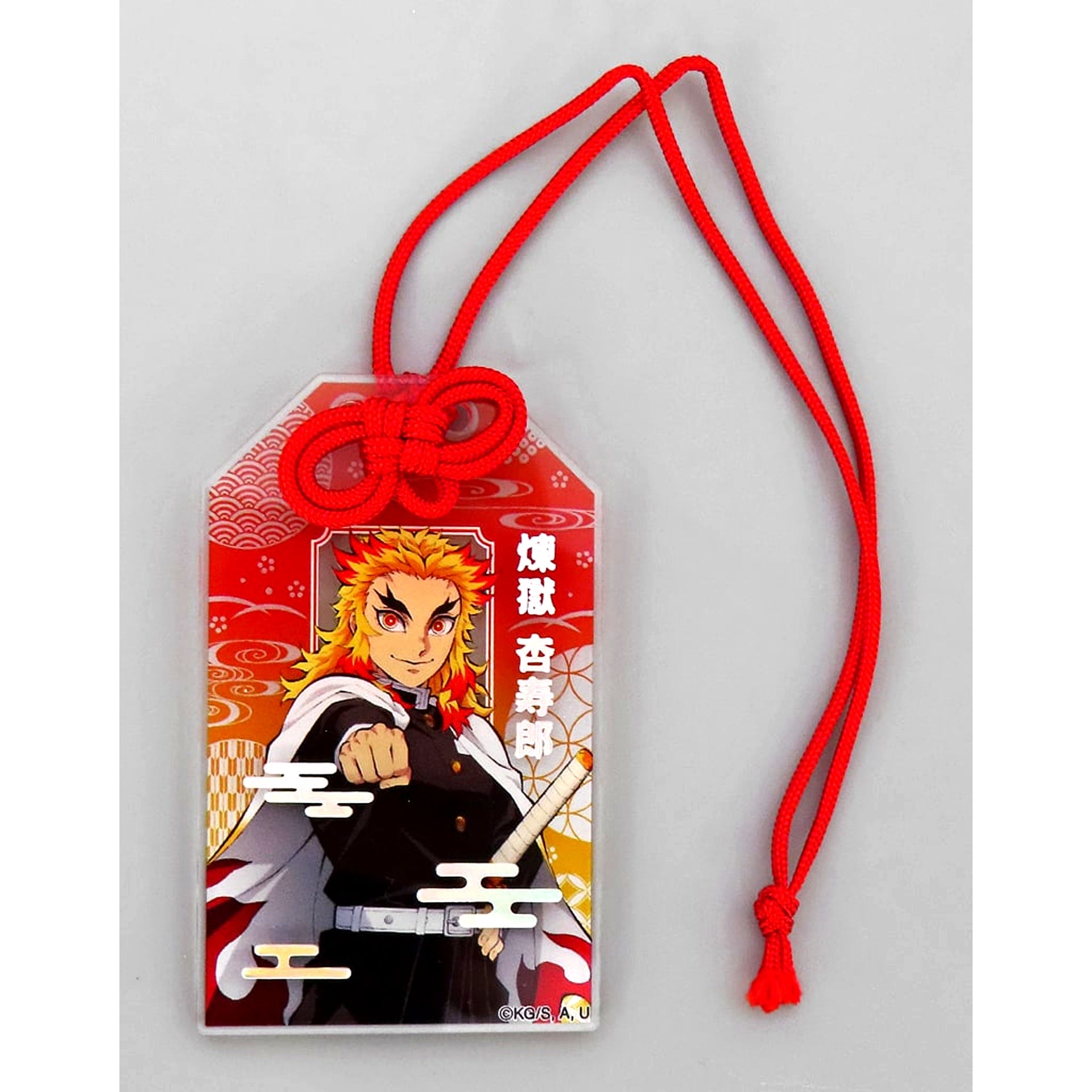 Kyojuro Rengoku Demon Slayer Kimetsu no Yaiba Omamori Amulet Acrylic Keychain [USED]