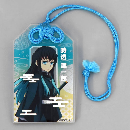 Muichiro Tokito Demon Slayer Kimetsu no Yaiba Omamori Acrylic Keychain [USED]