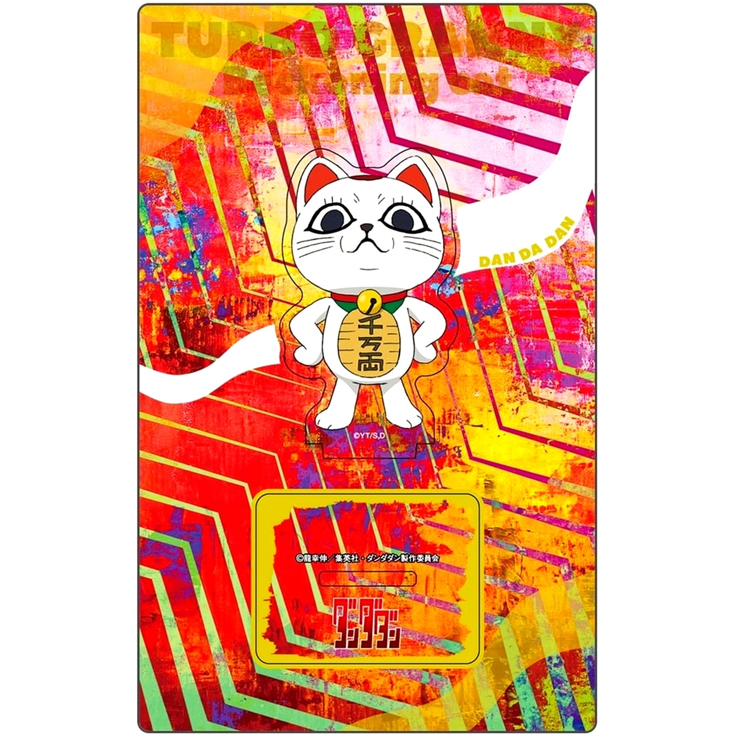 Dandadan Turbo Granny Maneki Neko Acrylic Character Stand [USED]