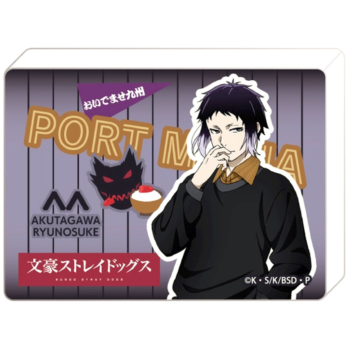 Ryunosuke Akutagawa Bungo Stray Dogs Noble Art Collection Kyushu Tour Acrylic Stand [USED]