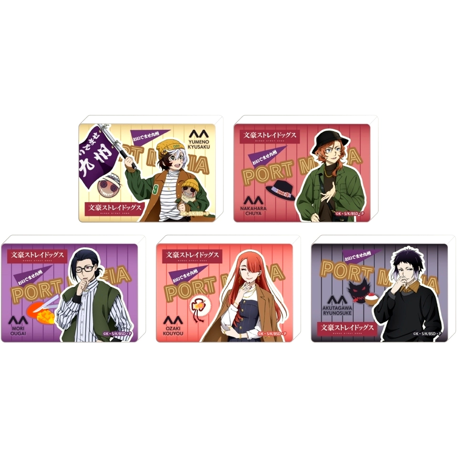 Set of 5 Noble Art Collection Kyushu Tour Bungo Stray Dogs [USED]