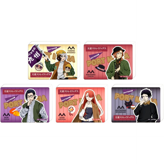Set of 5 Noble Art Collection Kyushu Tour Bungo Stray Dogs [USED]