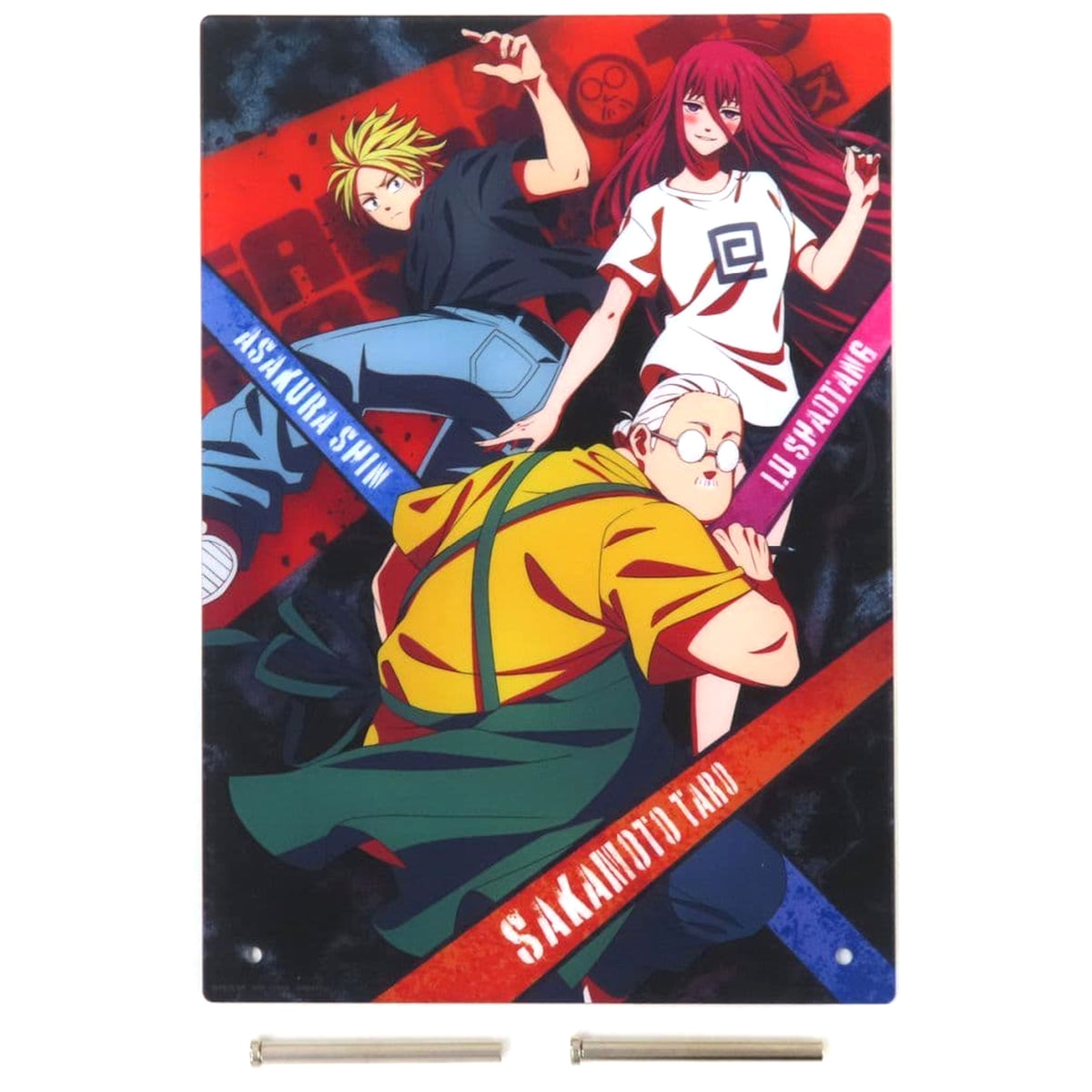 Sakamoto Days Ichiban Kuji Vol.2 Acrylic Board Sakamoto Sho Ten Prize F Acrylic Stands [USED]