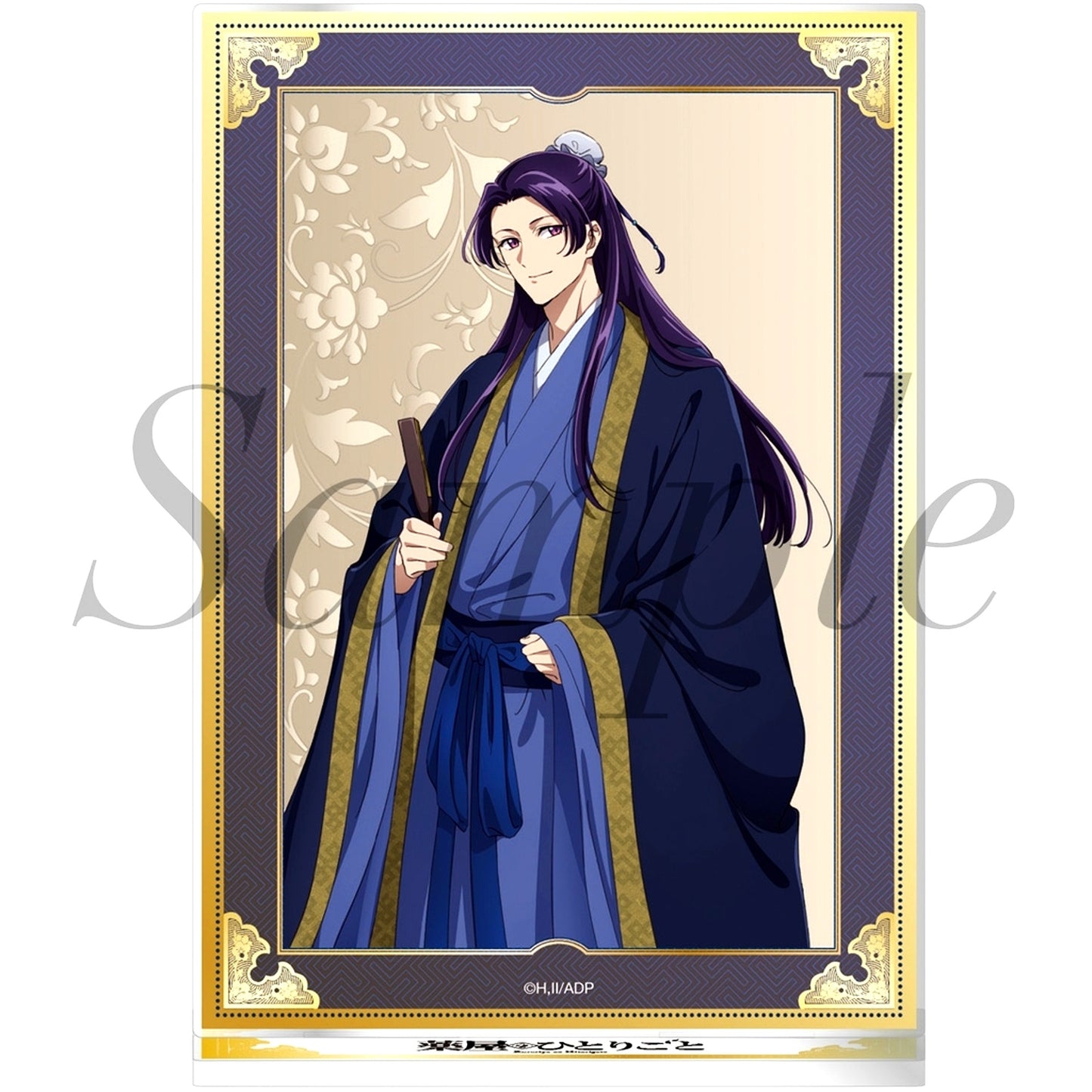 Jinshi The Apothecary Diaries Frame Acrylic Stand [USED]