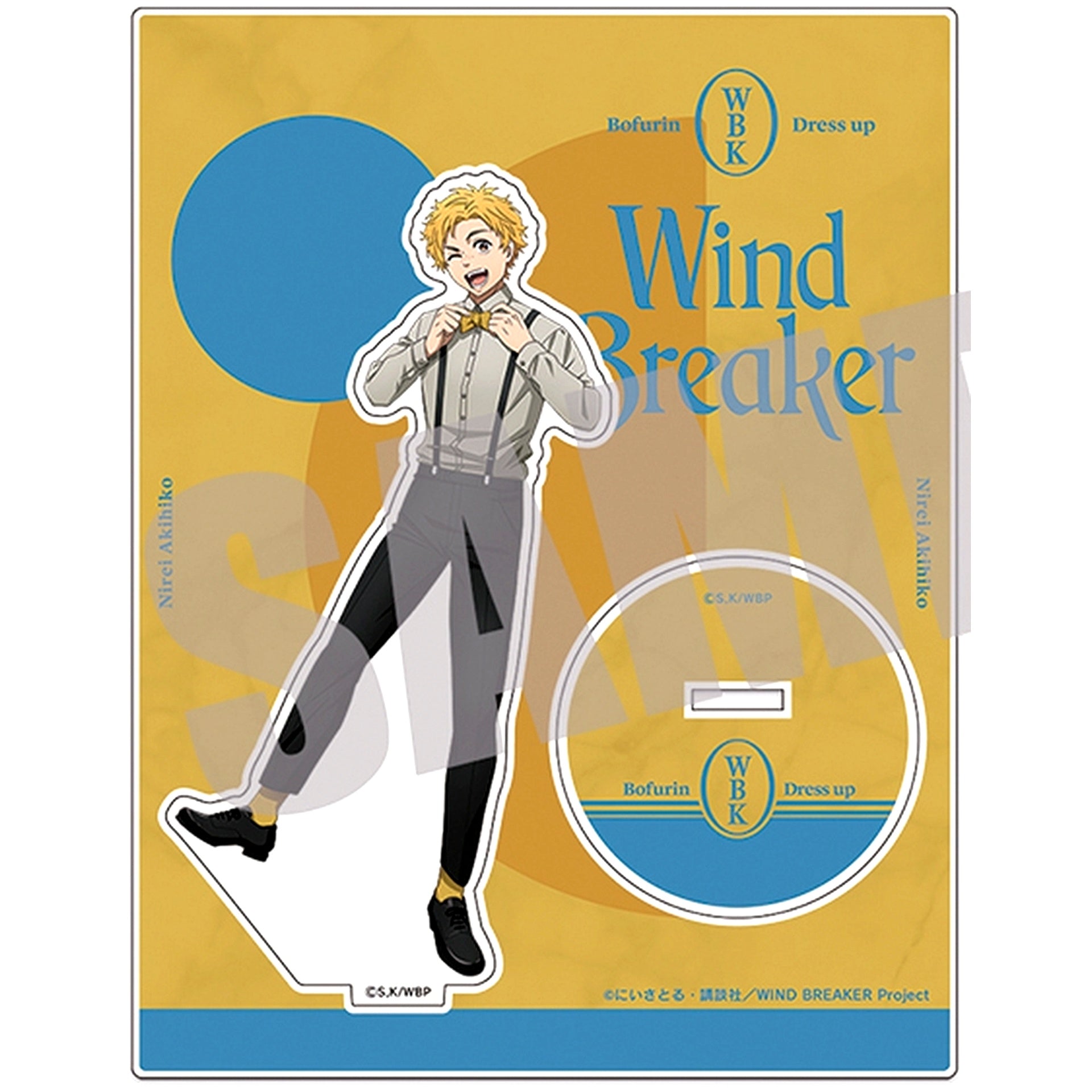 Akihiko Nirei Wind Breaker Big Acrylic Stand Dress up ver. [USED]
