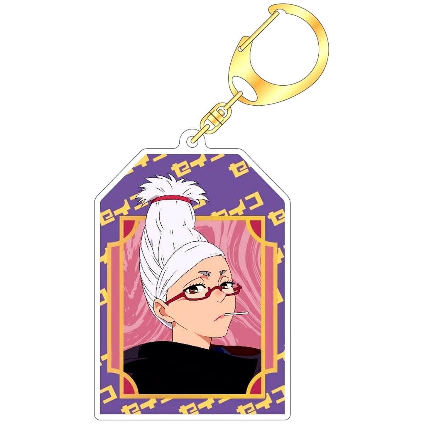 Dandadan Seiko Ayase Lucky Charm Keychain [USED]