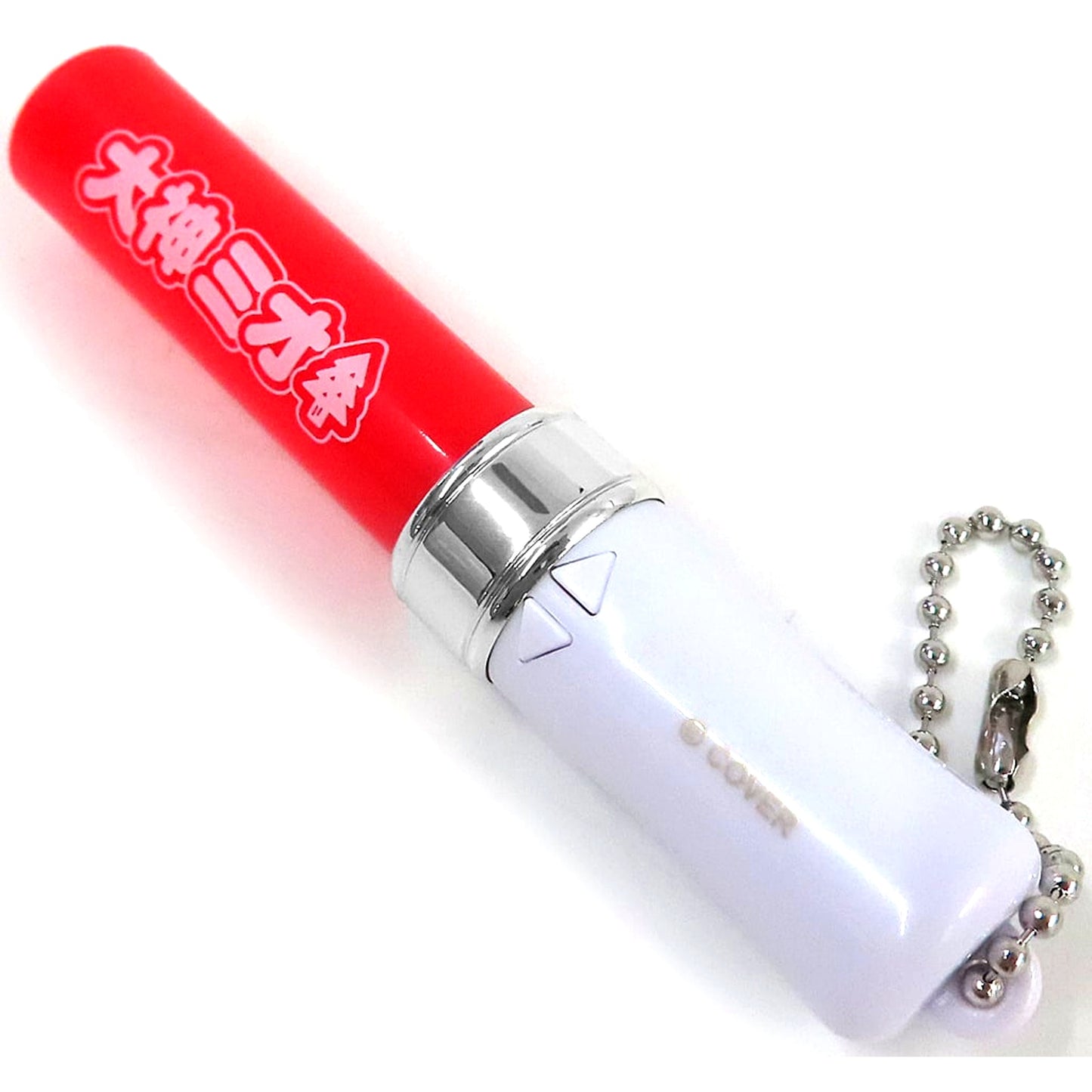 Ookami Mio Hololive Mini Penlight Keychain GAMERS fes. Cho Cho Cho Cho Gamers 2 Random Kuji [USED]