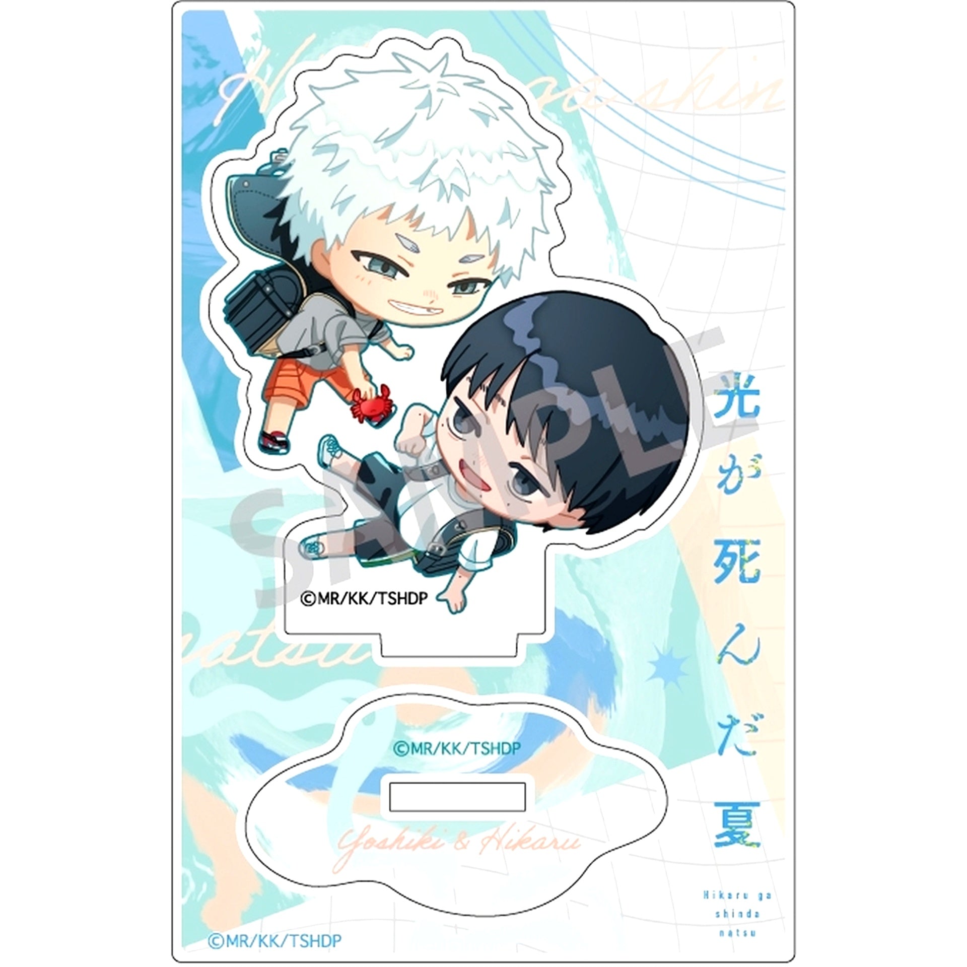 Yoshiki Tsujinaka and Hikaru Indo Okkochi The Summer Hikaru Died Mini Acrylic Stand [USED]