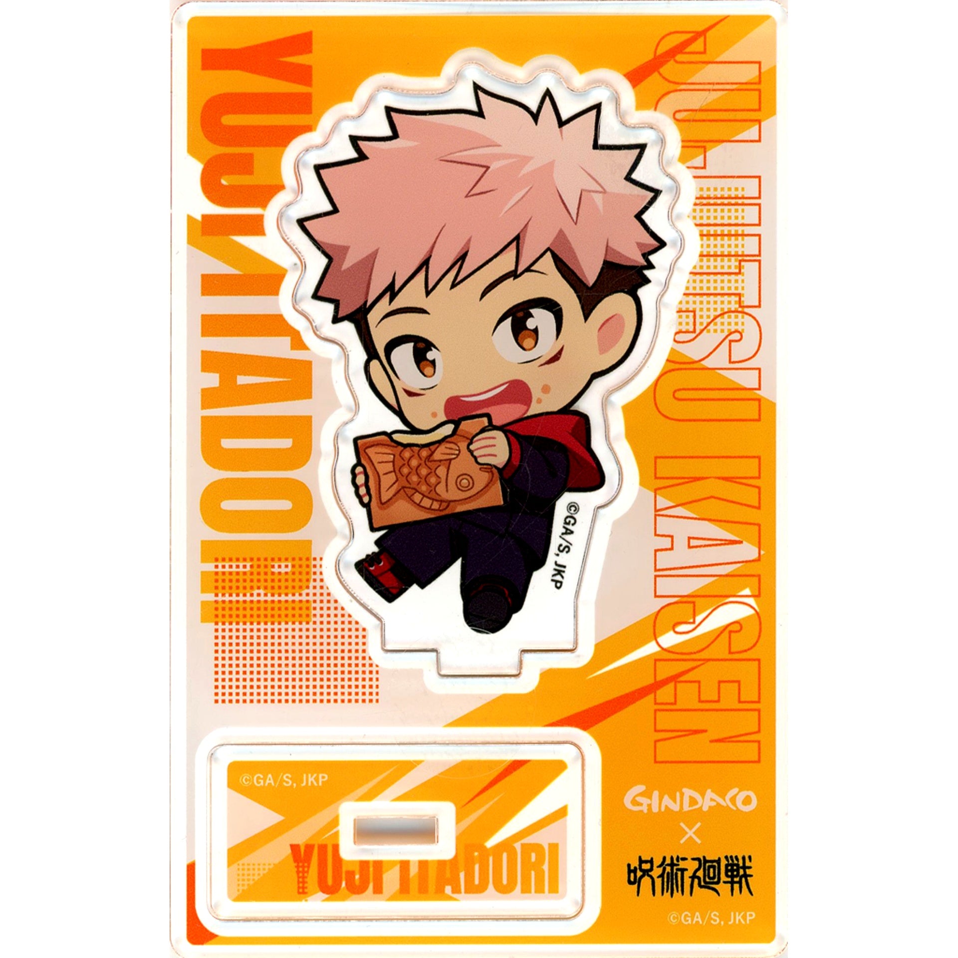 Yuji Itadori Mini Character Acrylic Stand Tsukiji Gindaco x Jujutsu Kaisen Hidden Inventory / Premature Death / Shibuya Incident Second Half [USED]