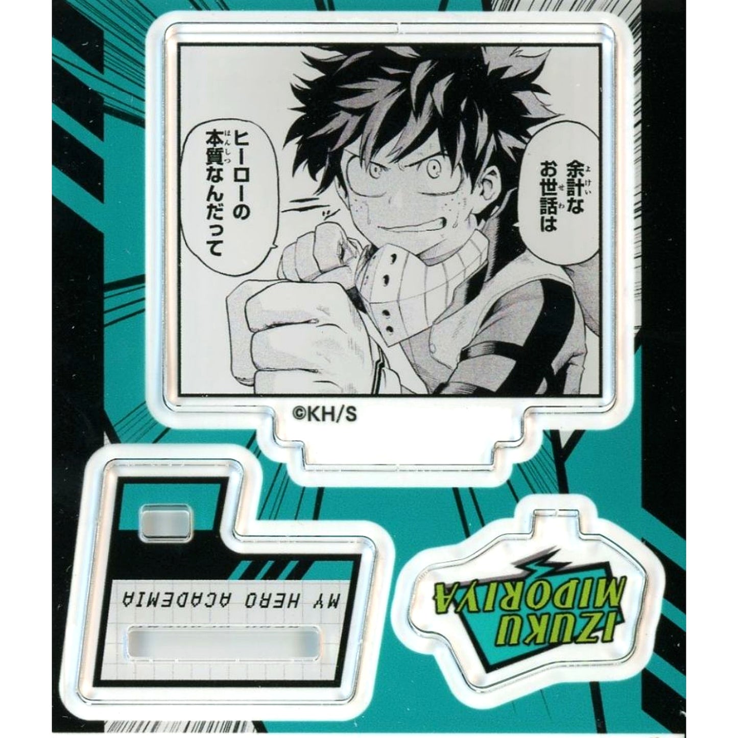 Izuku Midoriya - Panel / Essence of a Hero My Hero Academia Acrylic Figure Collection HEROES Izuku Midoriya [USED]