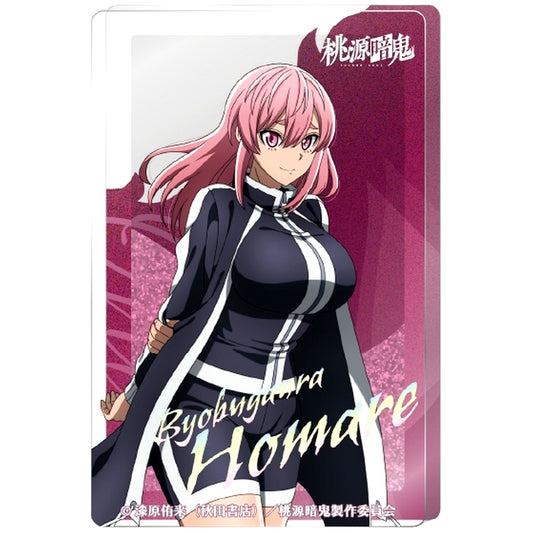 Hoki Byobugaura Glitter Acrylic Block Vol.1 Tougen Anki [USED]