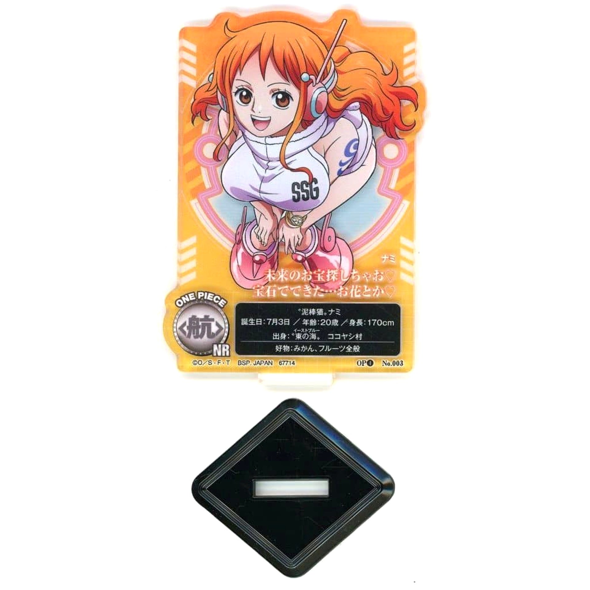 One Piece Nami Ichiban Kuji Future Island Egghead: Feelings for You Acllect Yakara Straw Hat Store Collaboration Exclusive Prize G [USED]