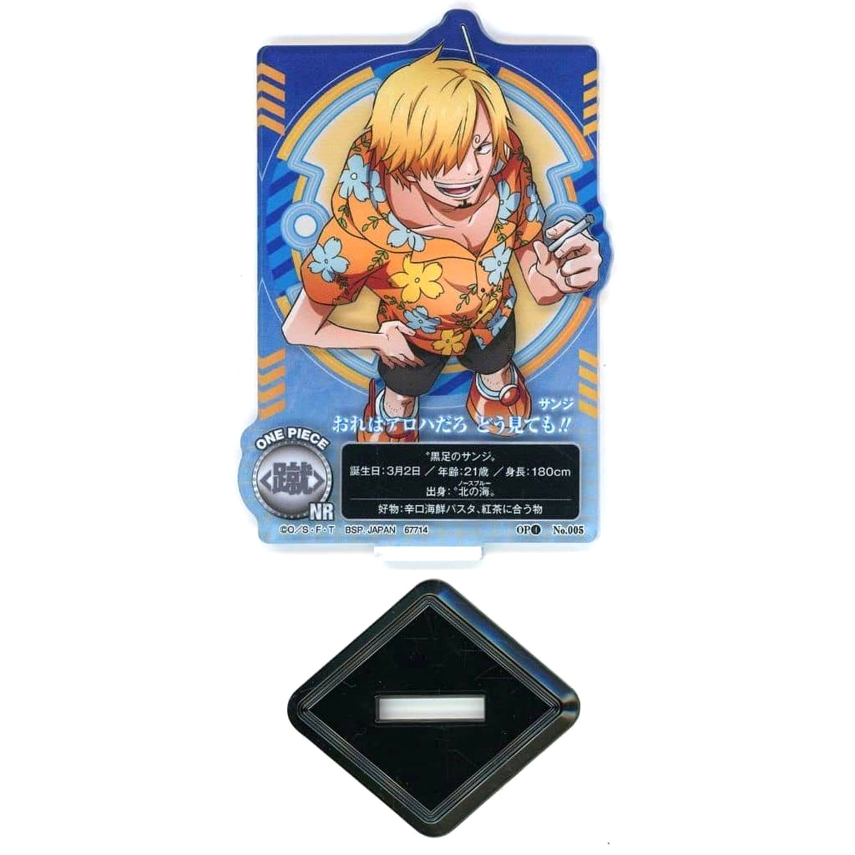 One Piece Sanji Ichiban Kuji Future Island Egghead: Feelings for You Acllect Yakara Straw Hat Store Collaboration Exclusive Prize G Acrylic Stands [USED]