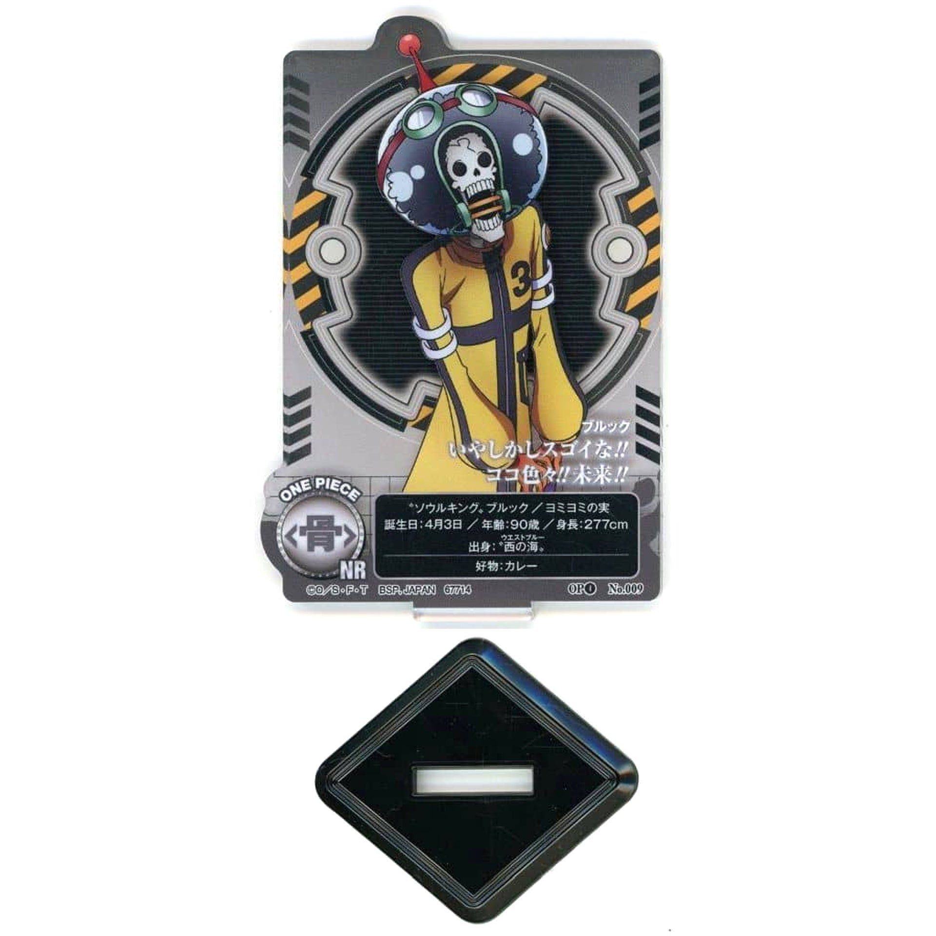 One Piece Ichiban Kuji Future Island Egghead My Feelings for You Prize G ACLLECT Brook Straw Hat Store Collaboration YAKARA series Acrylic Stands [USED]