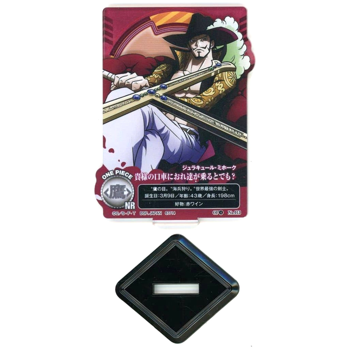 One Piece Dracule Mihawk Ichiban Kuji Future Island Egghead: Feelings for You Acllect Yakara Straw Hat Store Collaboration Exclusive Prize G Acrylic Stands [USED]