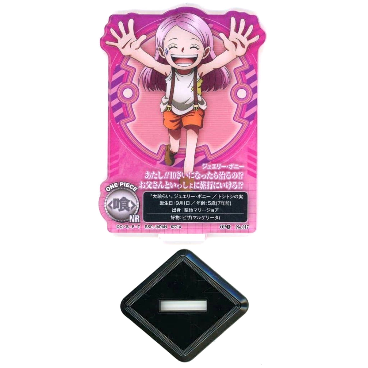 One Piece Ichiban Kuji Future Island Egghead My Feelings for You Prize G ACLLECT Jewelry Bonney Straw Hat Store Collaboration YAKARA series Acrylic Stands [USED]