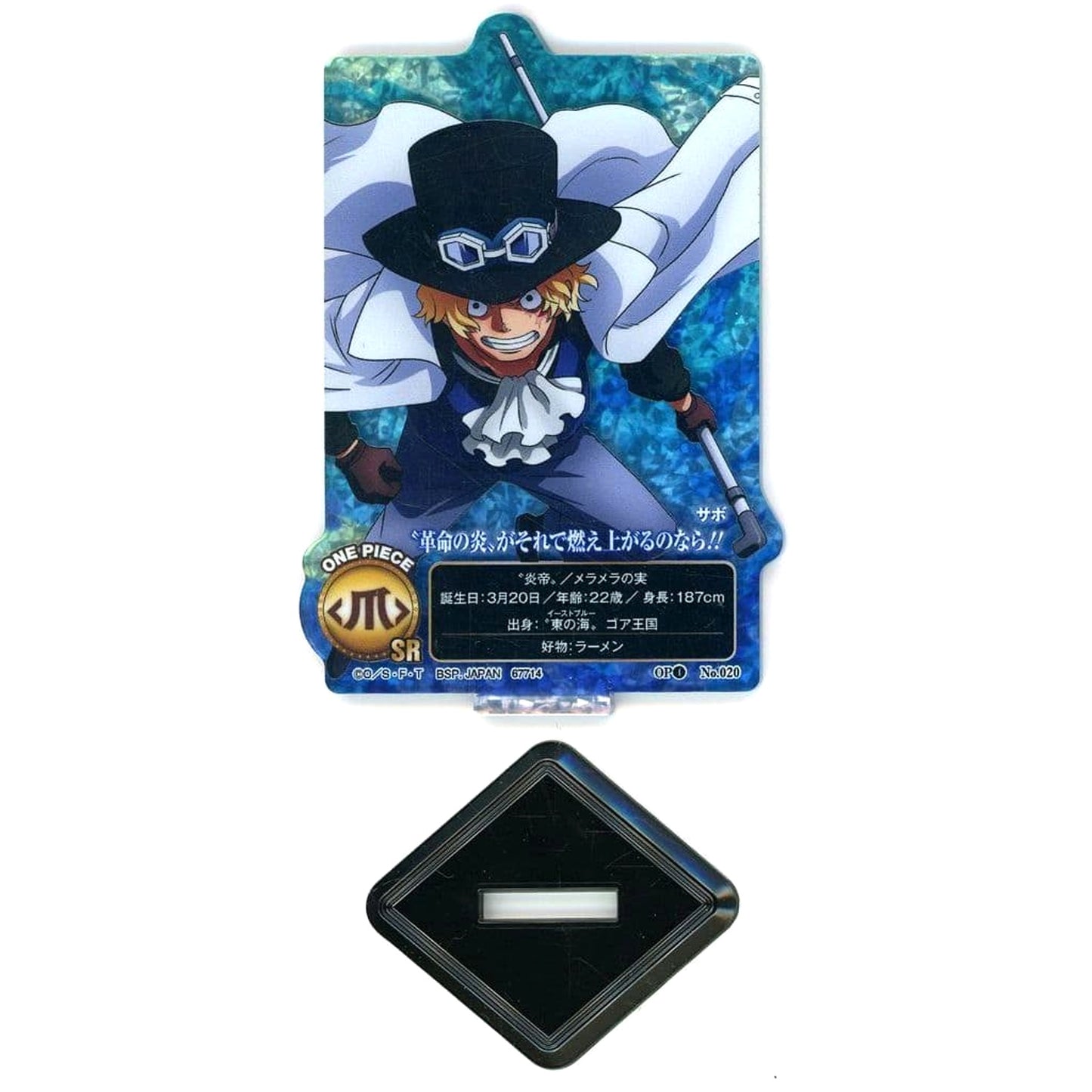 One Piece Sabo Secret Ichiban Kuji Future Island Egghead: Feelings for You Acllect Yakara Straw Hat Store Collaboration Exclusive Prize G [USED]