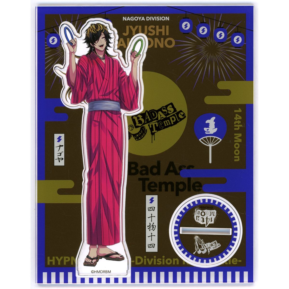 Jyushi Aimono Hypnosis Mic: Division Rap Battle Acrylic Stand 8th Anniversary ver. 8th ANNIVERSARY CAFE [USED]