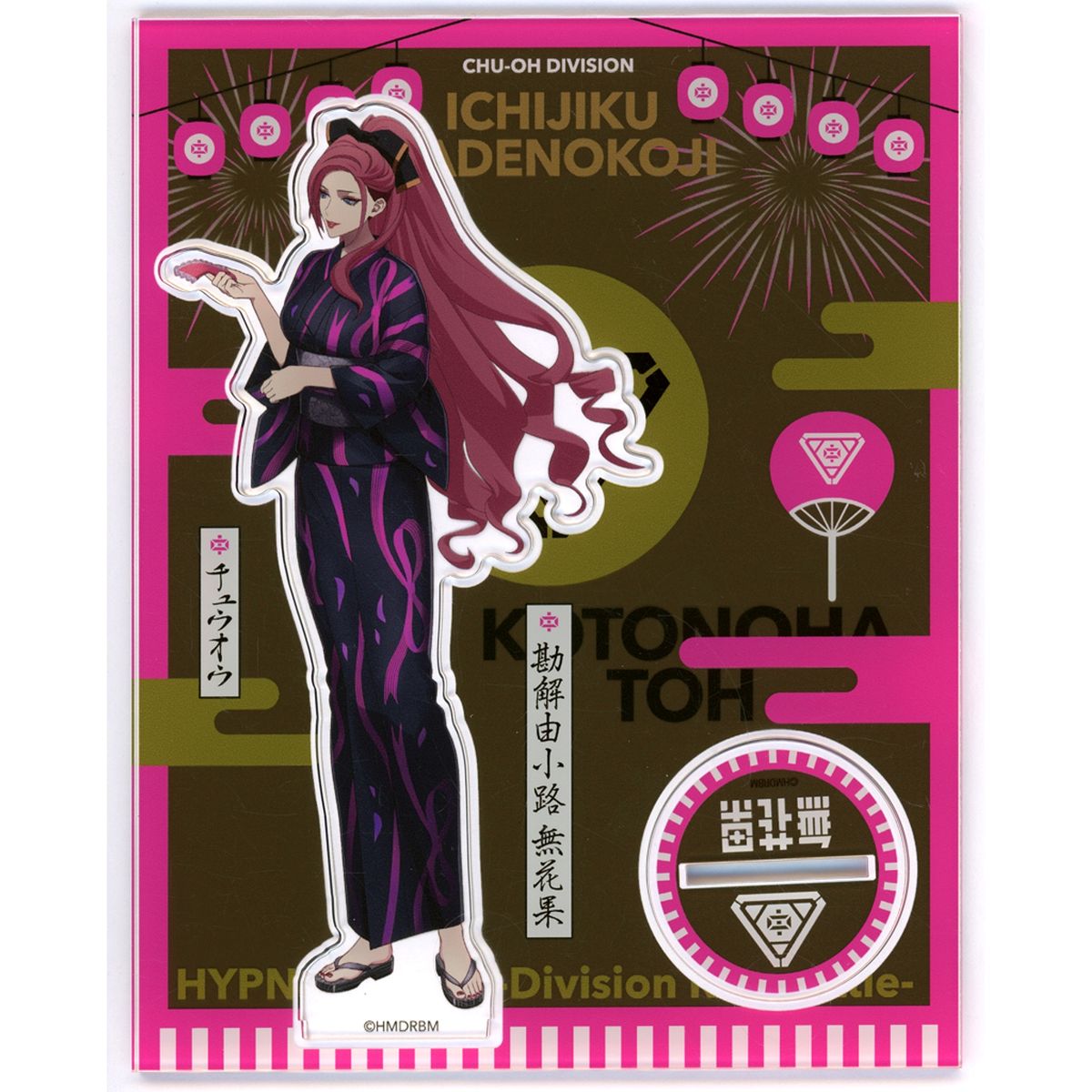 Ichijiku Kadenokoji Hypnosis Mic: Division Rap Battle Acrylic Stand 8th Anniversary ver. 8th ANNIVERSARY CAFE [USED]