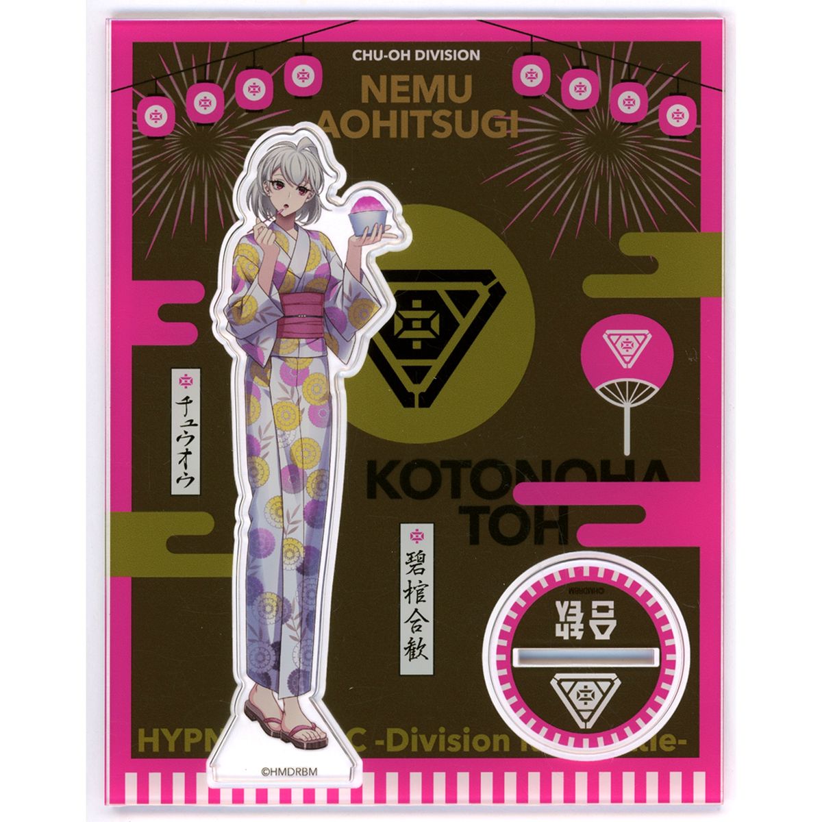 Nemu Aohitsugi Hypnosis Mic: Division Rap Battle Acrylic Stand 8th Anniversary ver. 8th ANNIVERSARY CAFE [USED]