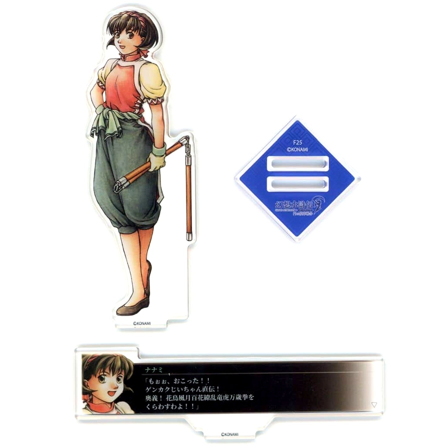 Nanami Suikoden I and II HD Remaster Gate Rune and Dunan Unification Wars Famous Scene Acrylic Stand Vol.2 [USED]