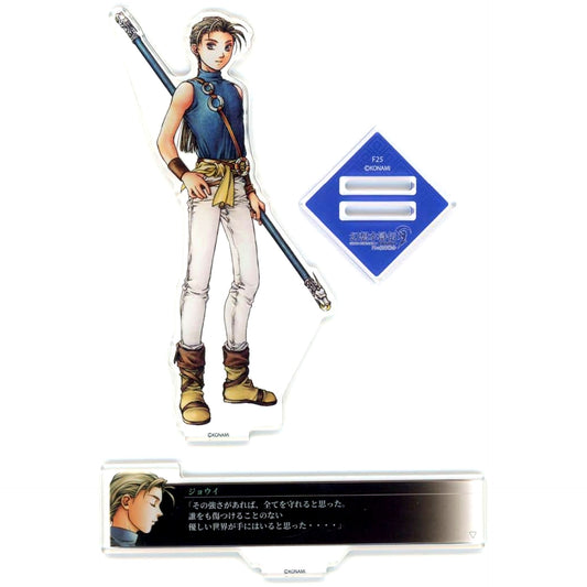 Jowy Suikoden I and II HD Remaster Gate Rune and Dunan Unification Wars Famous Scene Acrylic Stand Vol.2 [USED]