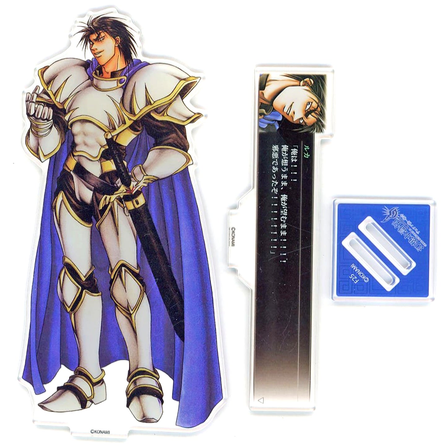 Luca Blight Suikoden I and II HD Remaster Gate Rune and Dunan Unification Wars Famous Scene Acrylic Stand Vol.2 [USED]