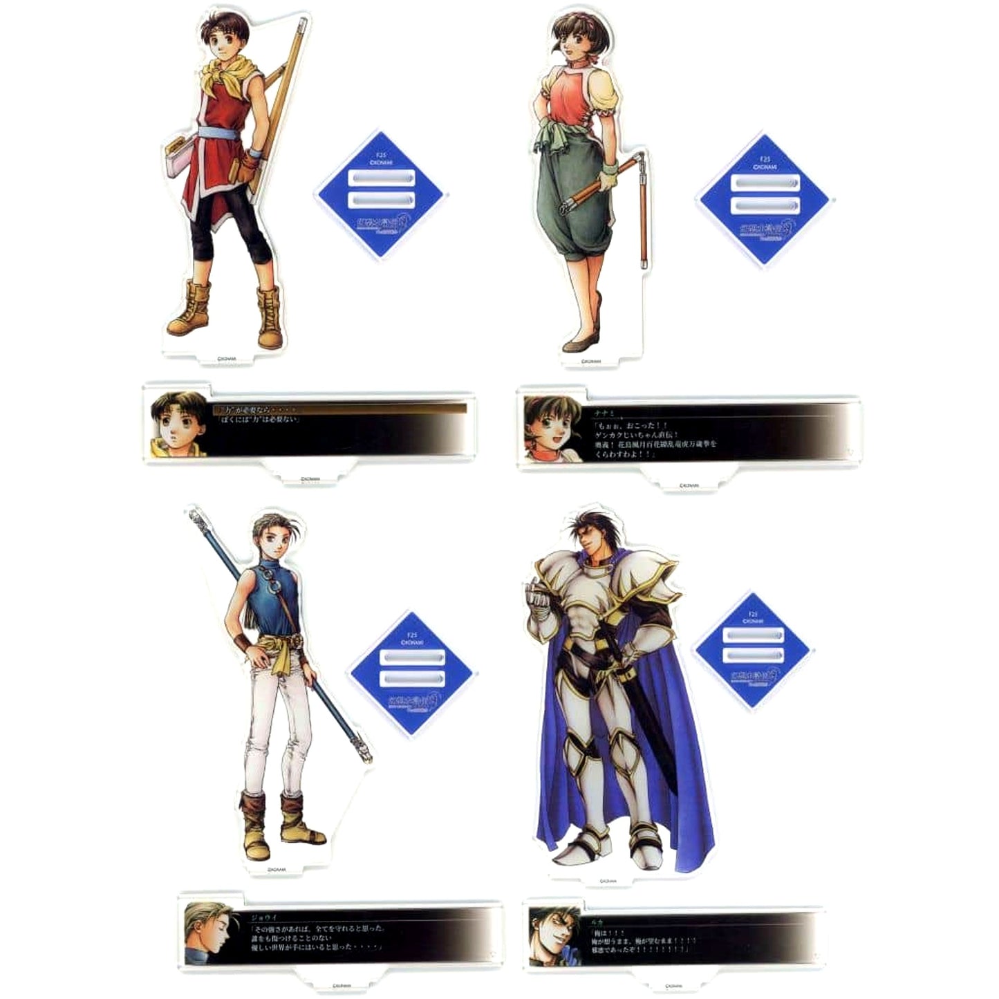Suikoden I and II HD Remaster Gate Rune and Dunan Unification Wars Famous Scene Acrylic Stand Vol.2 All 4 Types Set [USED]