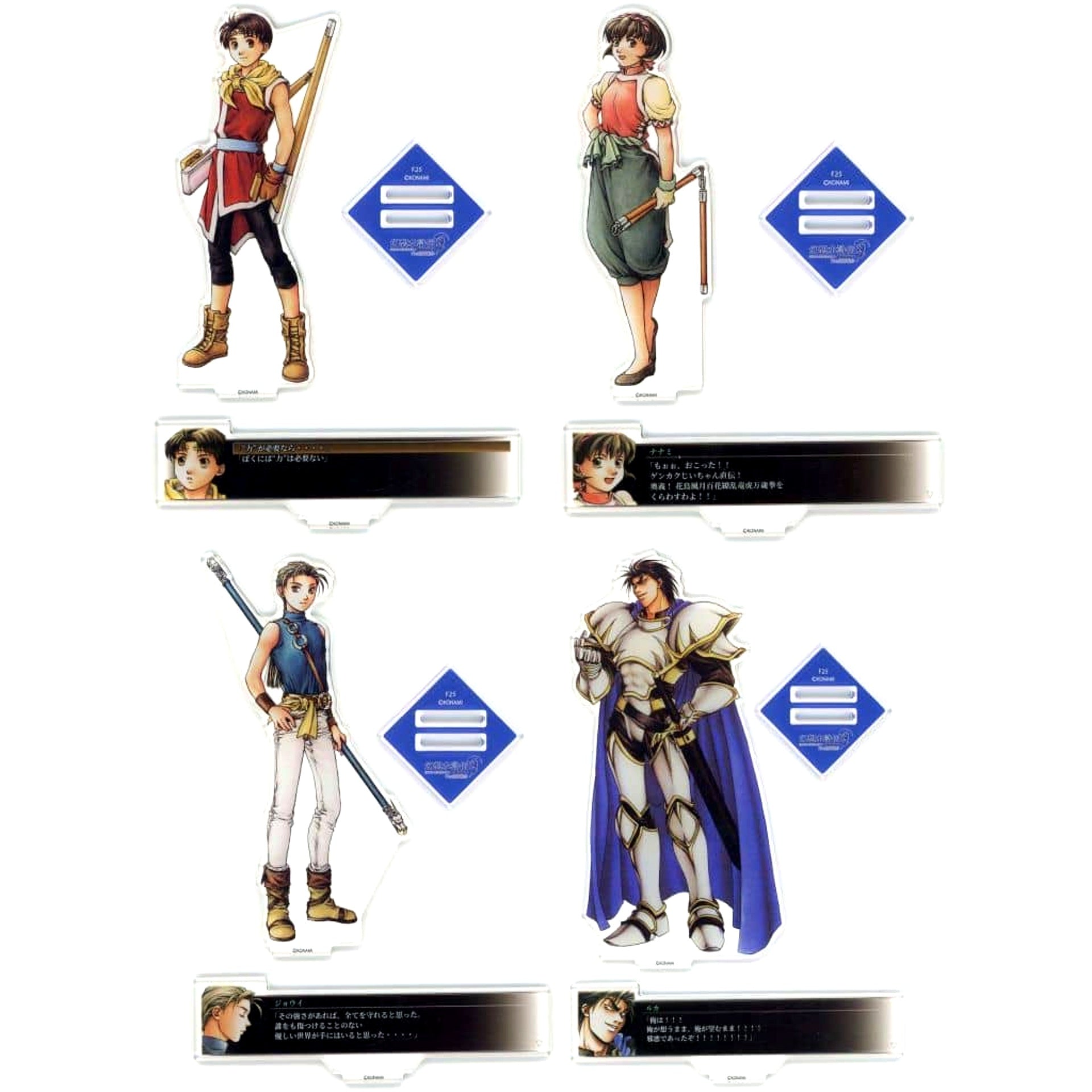 Suikoden I and II HD Remaster Gate Rune and Dunan Unification Wars Famous Scene Acrylic Stand Vol.2 All 4 Types Set [USED]